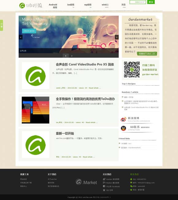 香港最快开奖结果开奖直播台香土生土长作农田 《狂飙》《繁花》等16部剧获“飞天奖”优秀电视剧奖